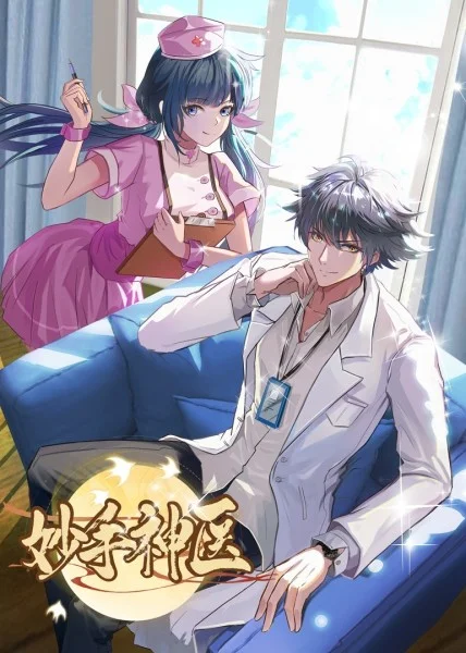 亚洲国产成人精品无码区花野真一