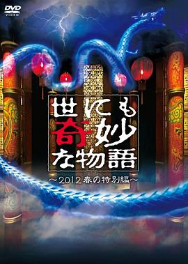 激情都市 校园 人妻 武侠