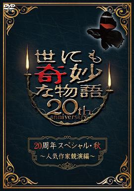 色综合久久久久综合体桃花网