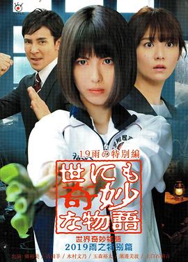 久久婷婷五月综合色欧美蜜芽