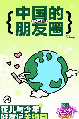 国产女精品视频网站免费蜜芽