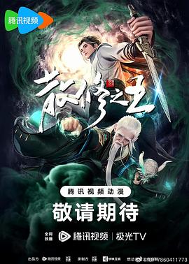 无码精品人妻一区二区三区影院