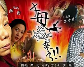 国产成人午夜福利免费无码r