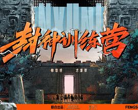 嫩草影院未满十八岁禁止入内