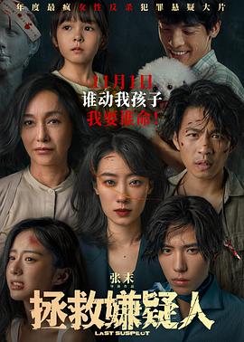 久久亚洲av成人无码国产电影