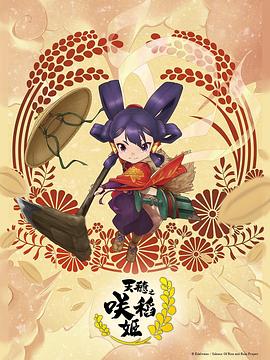 国产精品青青在线观看爽香蕉
