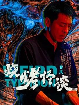 久久人人爽人人爽人人片av麻烦