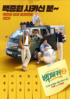 精品精品国产欧美在线小说区