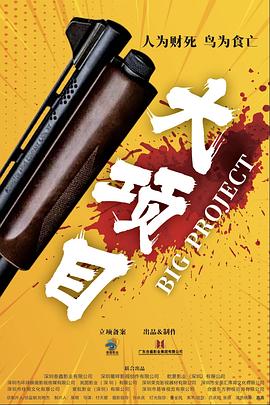 国产亚洲精品电影网站在线观看