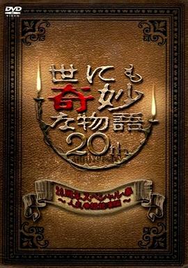 少妇性荡欲午夜性开放视频剧场