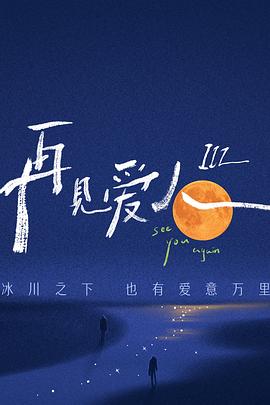 精品视频一区二区三区在线观看