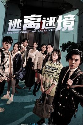 色综合久久久久综合体桃花网