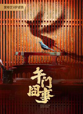 四虎永久在线精品视频免费观看